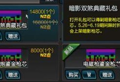 nz五月最新爆料,揭秘最新热点事件与趋势